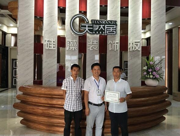 加盟喜訊:天然居成功進駐貴州興義 加盟喜訊:天然居成功進駐貴州興義